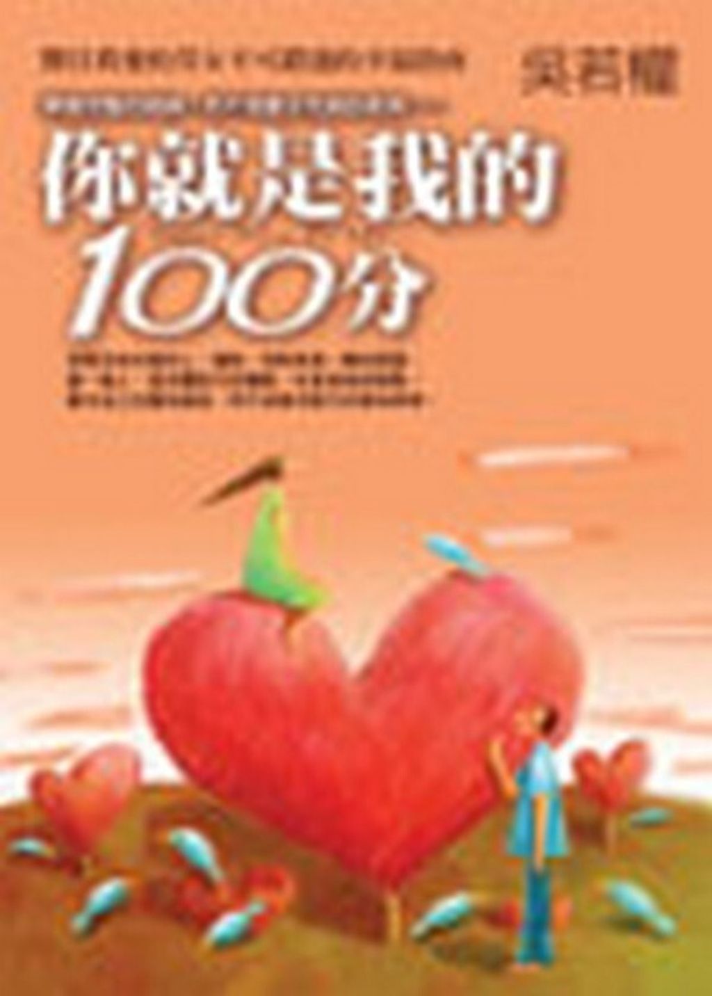 book_cover_9576797659_001124