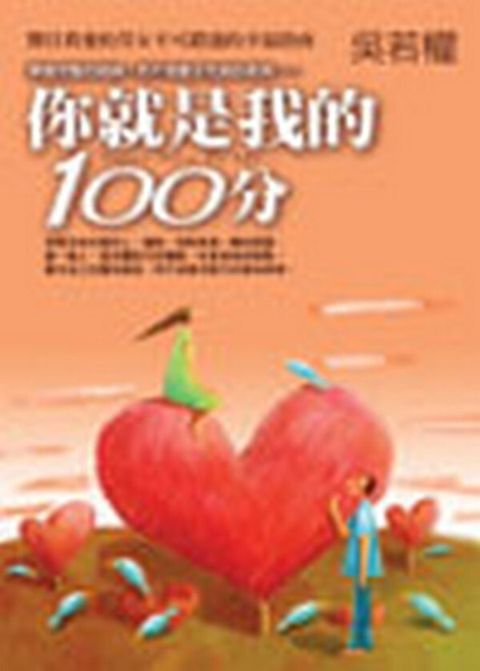 book_cover_9576797659_001124