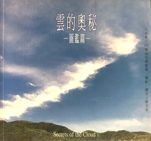 book_cover_9573004976_001126