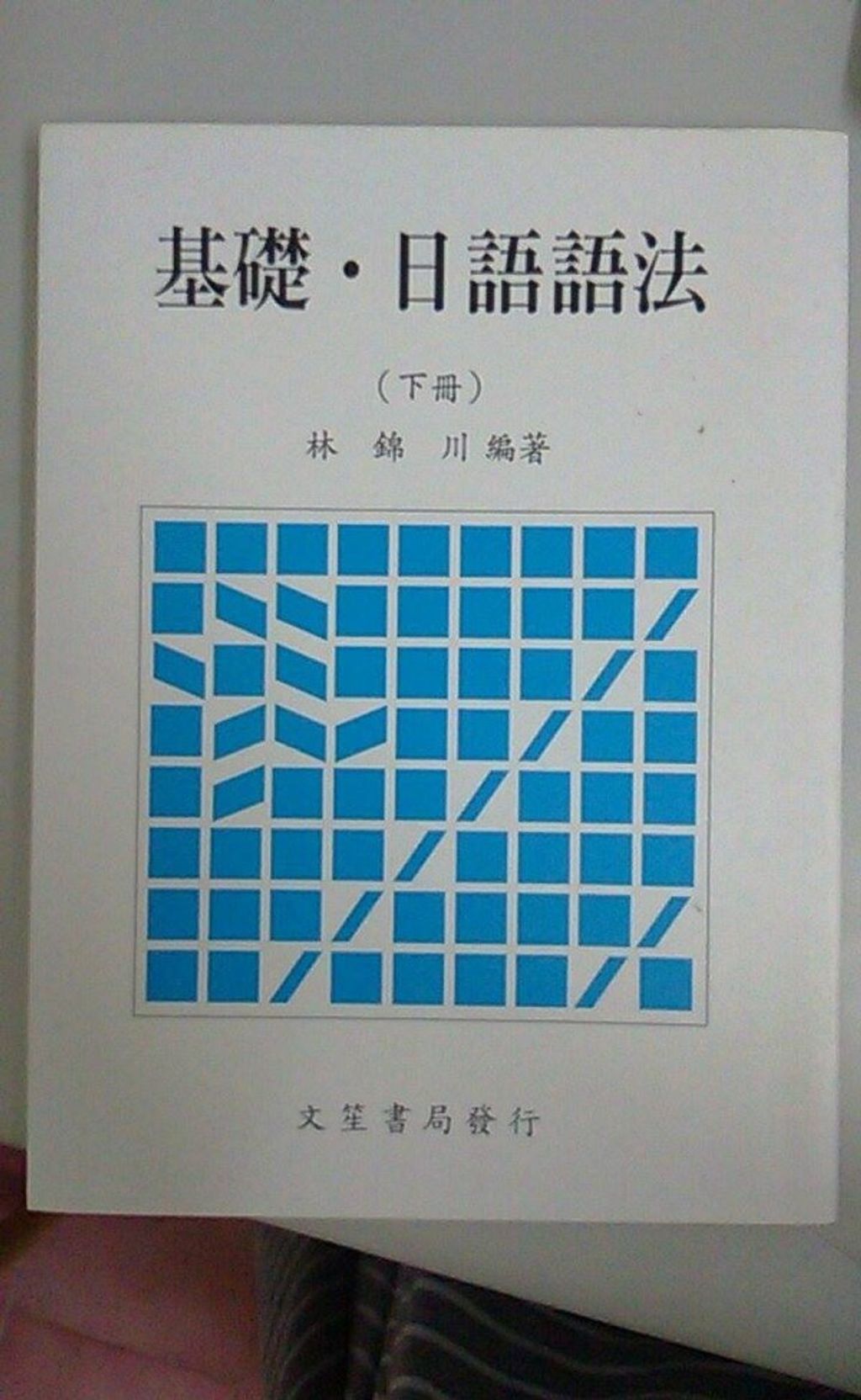 book_cover_9789867856005_001127
