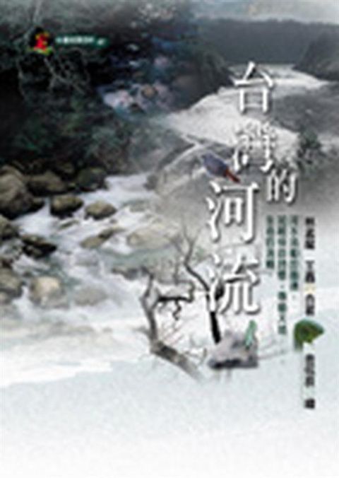 book_cover_9573049384_001130