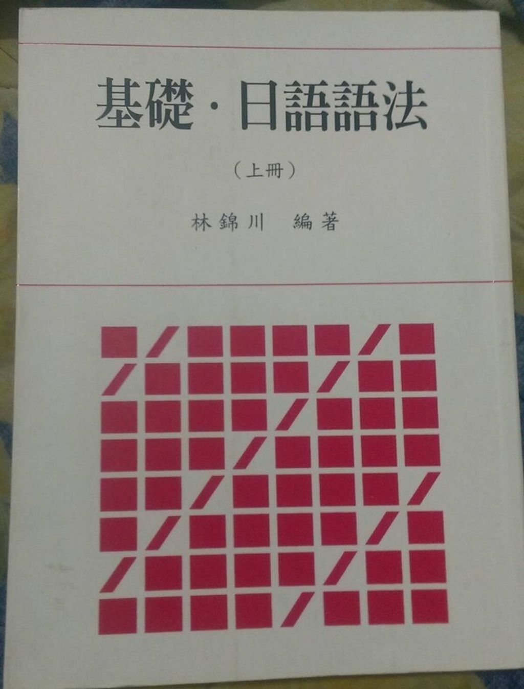 book_cover_9789570318968_001131