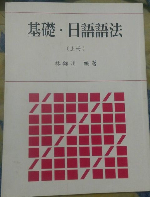 book_cover_9789570318968_001131