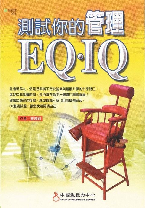book_cover_9789572090237_001133