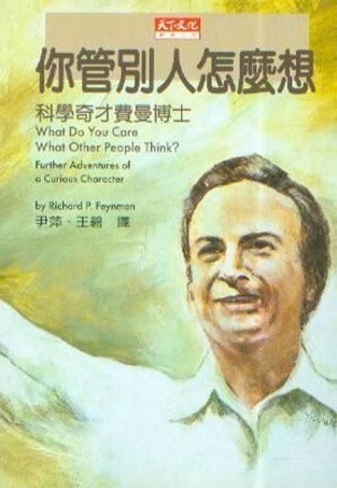 book_cover_9576211352_001135