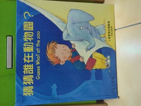 book_cover_9789572041499_001141
