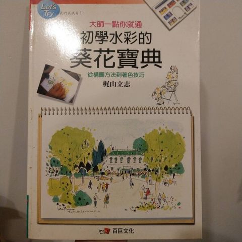 book_cover_9789573055983_001142