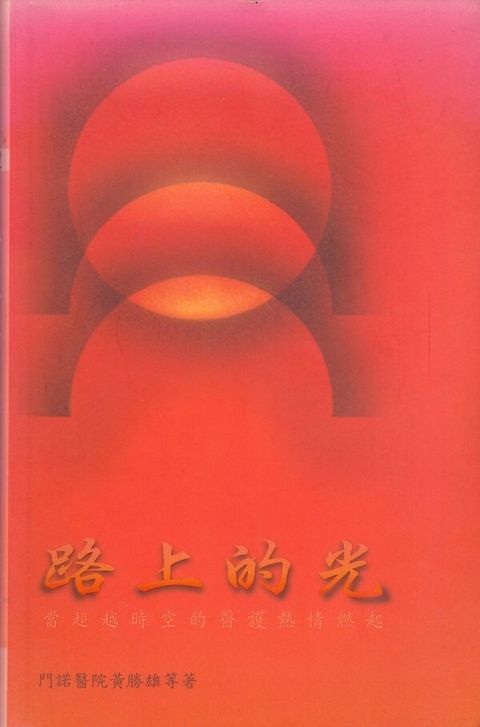 book_cover_9573094215_001144