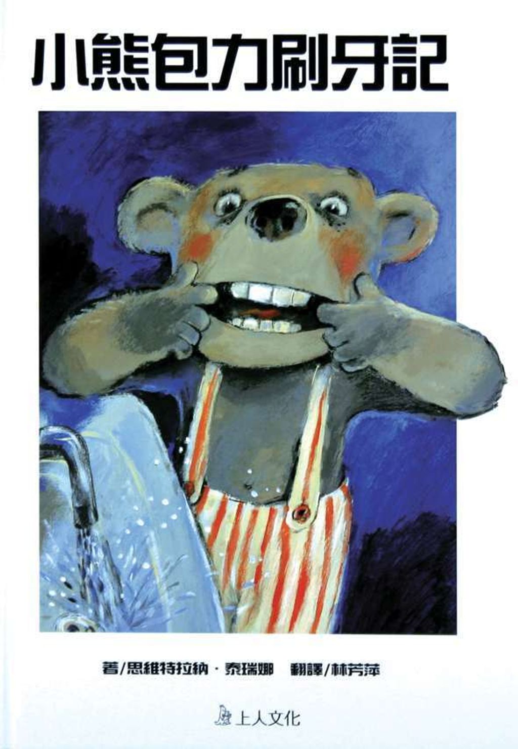 book_cover_9572041010_001146