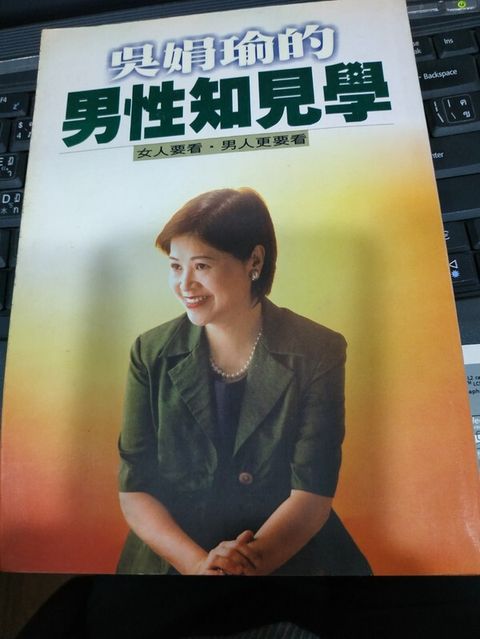 book_cover_9578352697_001152