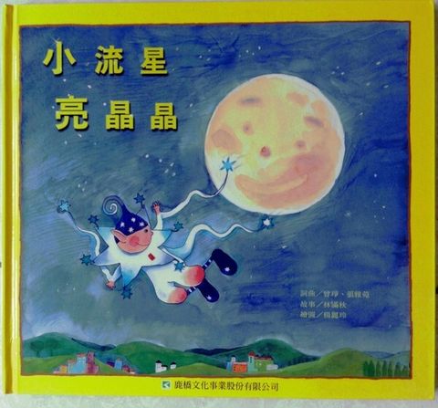 book_cover_9789579867528_001154
