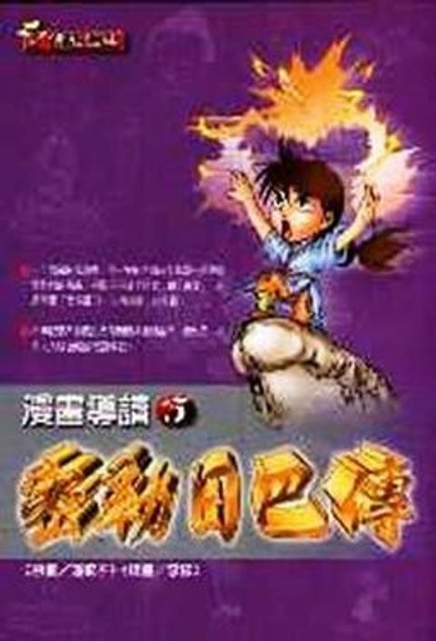 book_cover_9579761396_001156