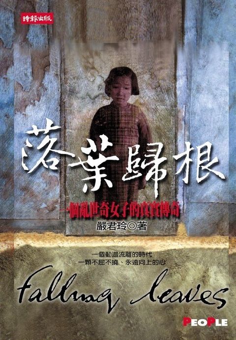 book_cover_9571329444_001161