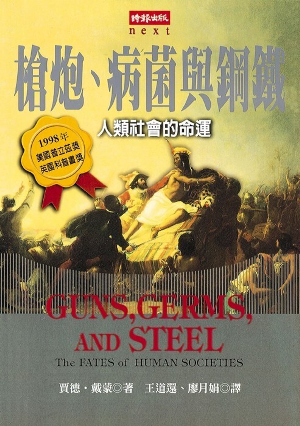 book_cover_9571327301_001169