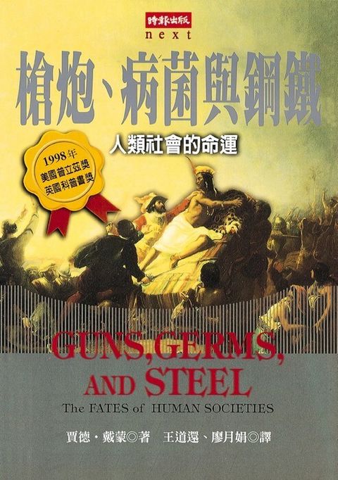 book_cover_9571327301_001169