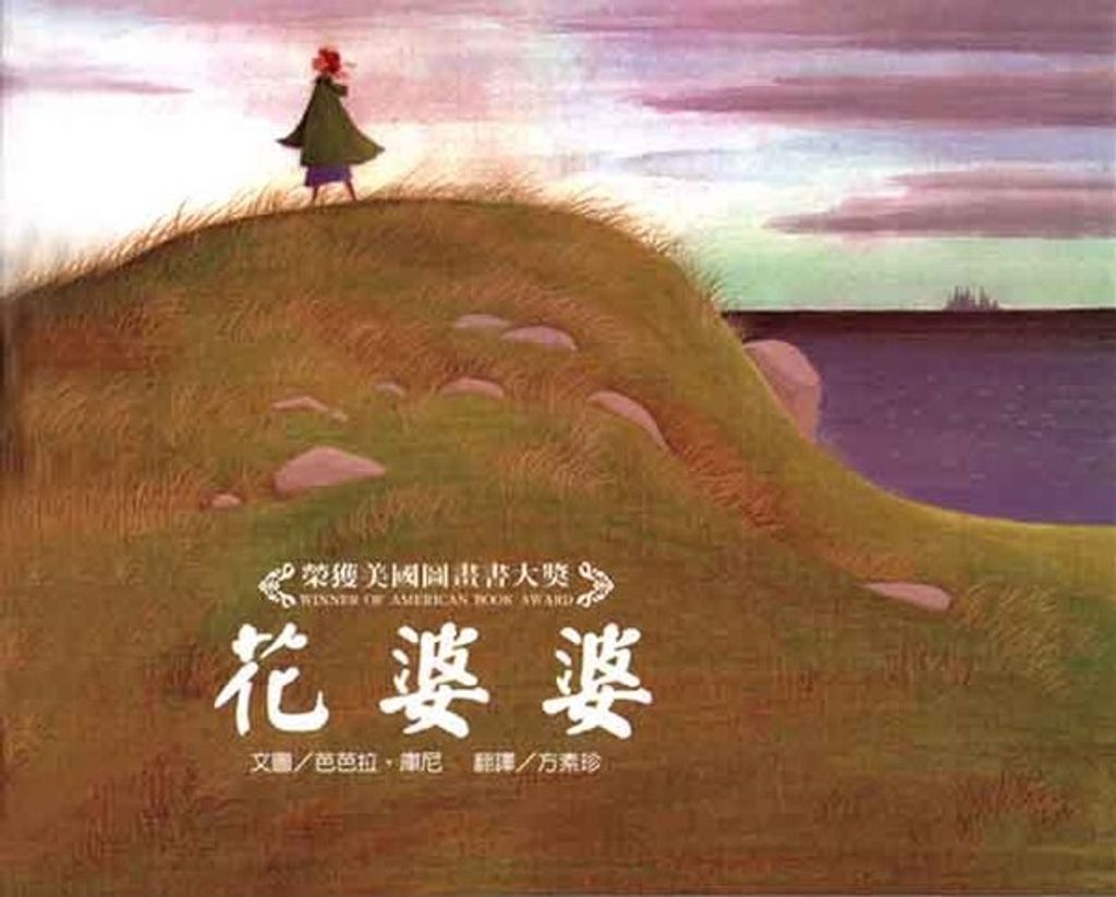book_cover_9578872577_001171