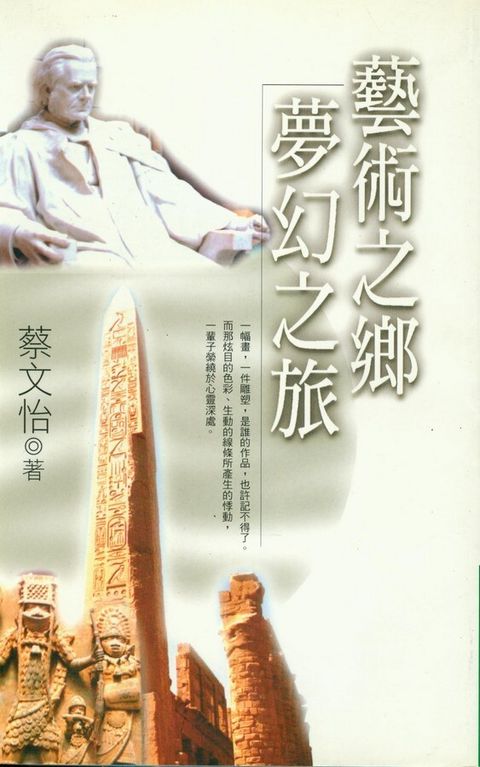 book_cover_957968054X_001173