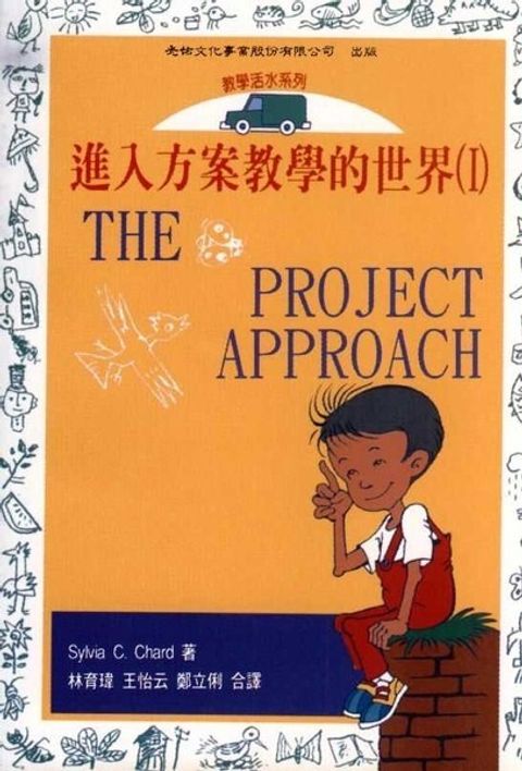 book_cover_9578641206_001186