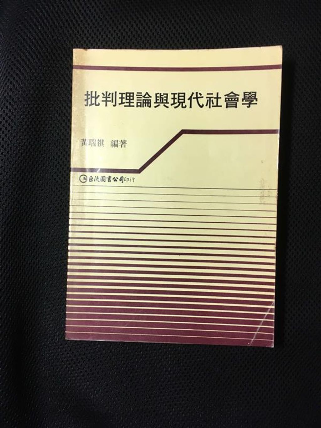 book_cover_9789571425054_001187
