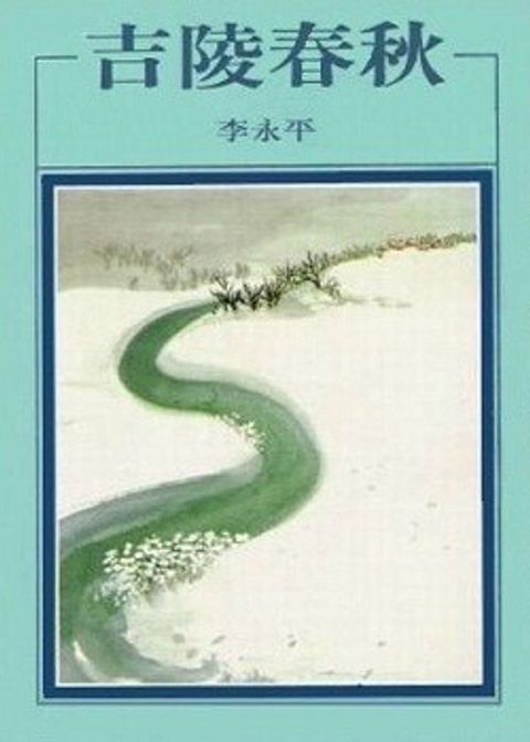 book_cover_9576740932_001192