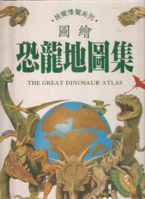 book_cover_9789576322310_001198