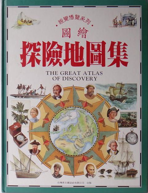 book_cover_9789576322341_001199