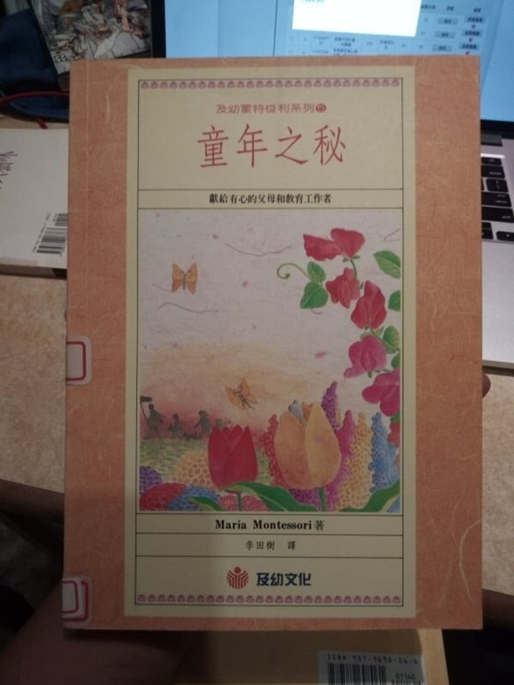 book_cover_9789579698023_001208