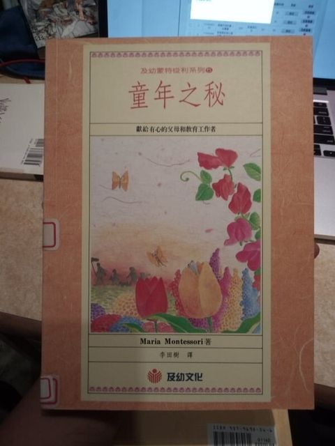 book_cover_9789579698023_001208