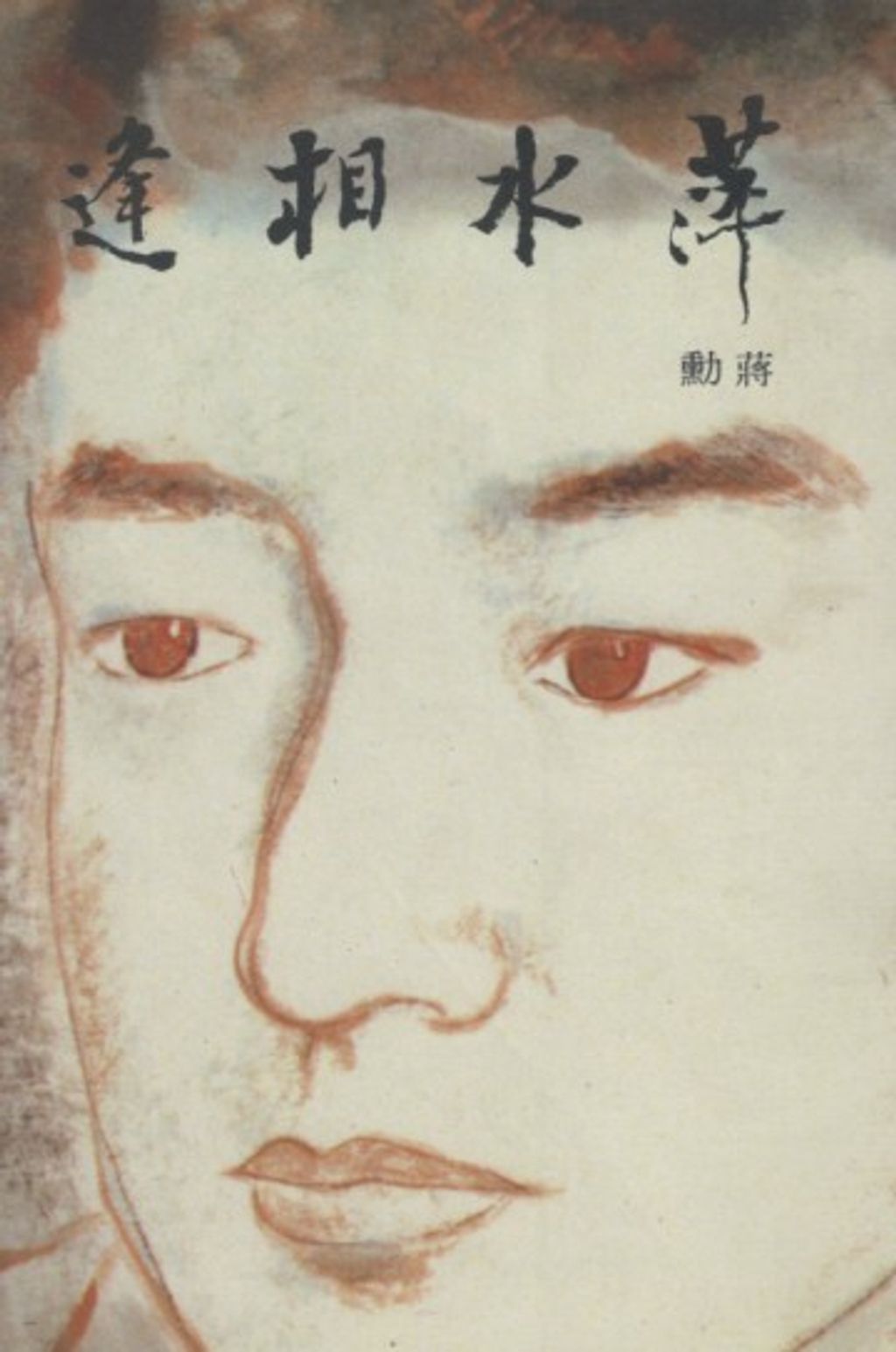 book_cover_9579159157_001214