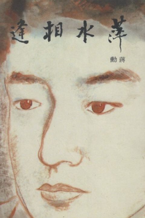 book_cover_9579159157_001214