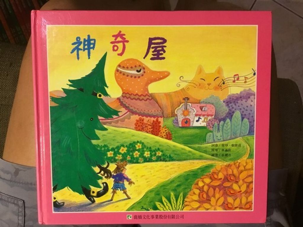 book_cover_9789579867559_001218
