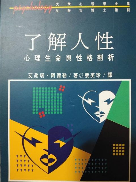 book_cover_9789573205821_001221