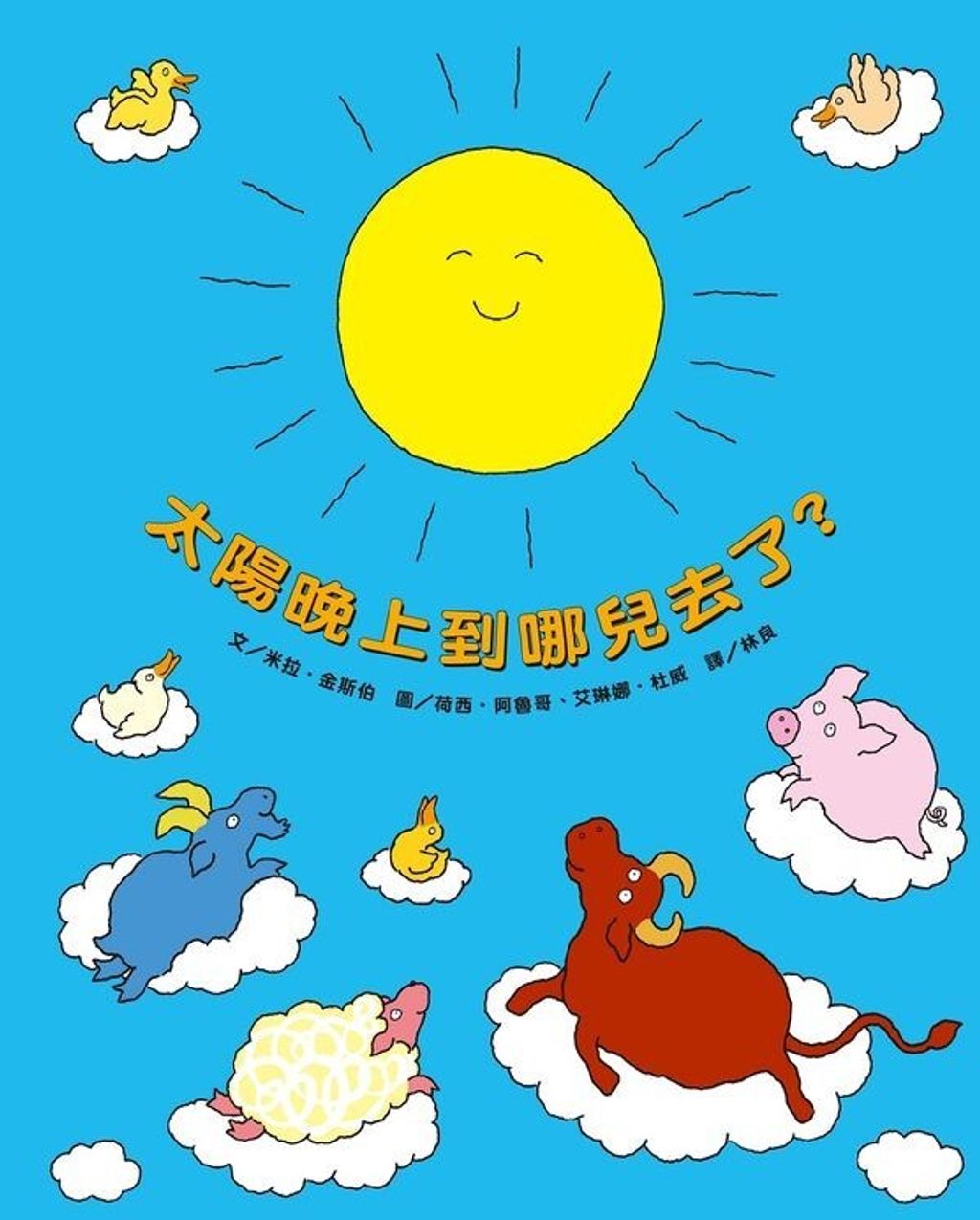book_cover_9789576321962_001222