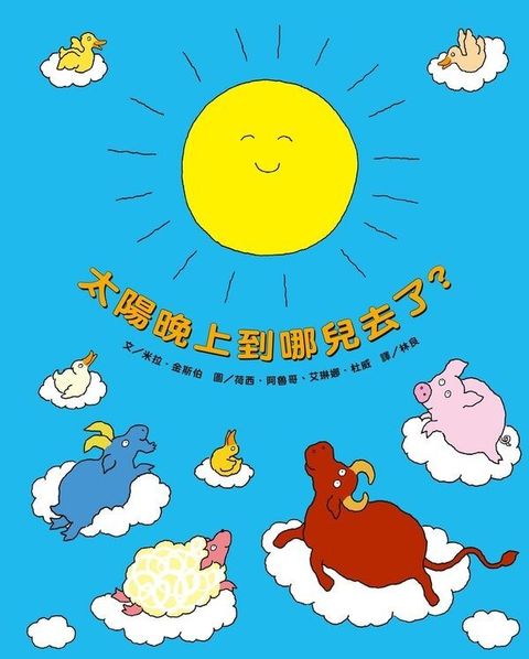 book_cover_9789576321962_001222
