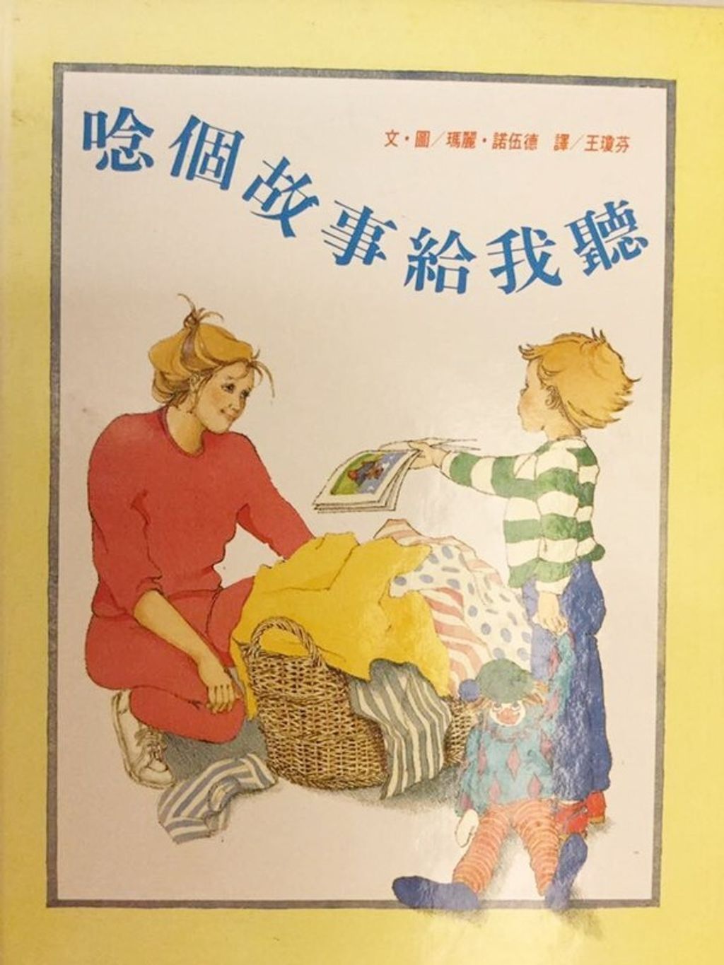book_cover_9789576321405_001223