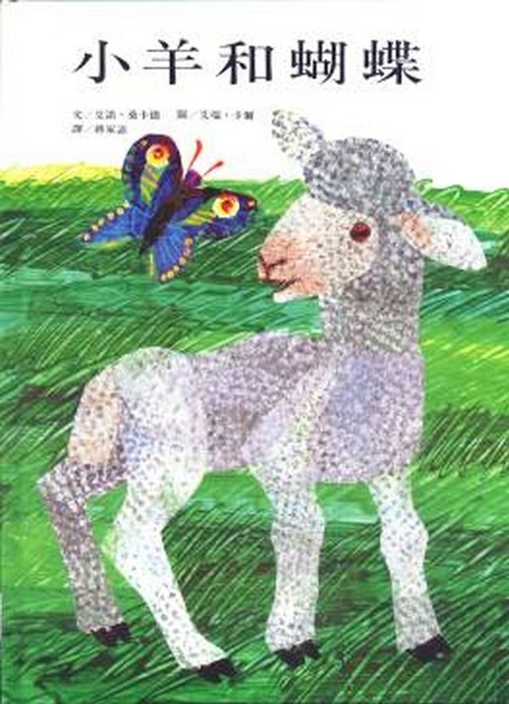 book_cover_957969141X_001230