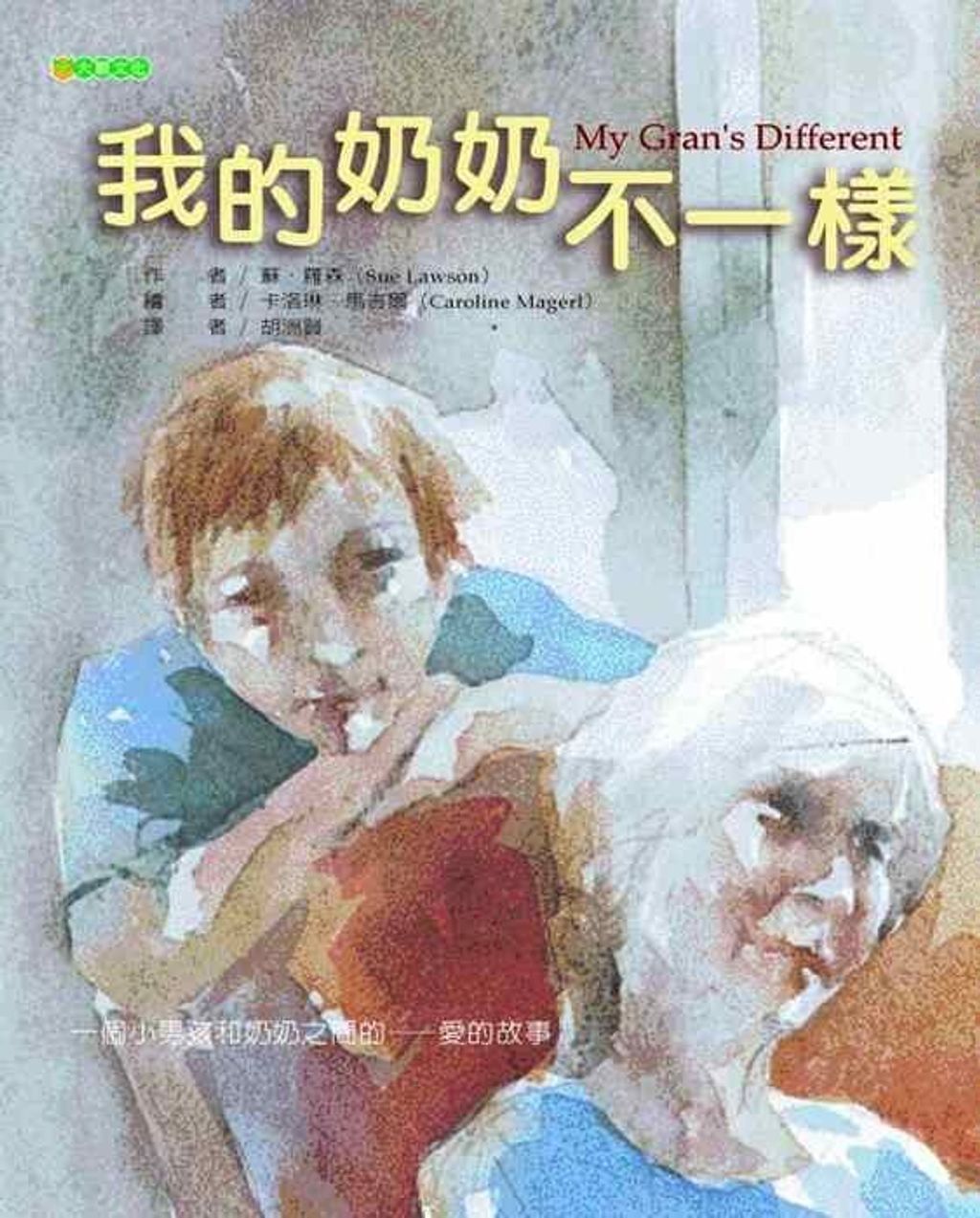 book_cover_9867235169_001233
