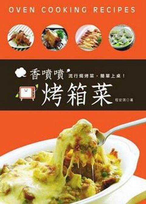 book_cover_9866334082_001234