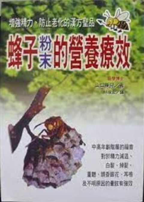 book_cover_9575297822_001247