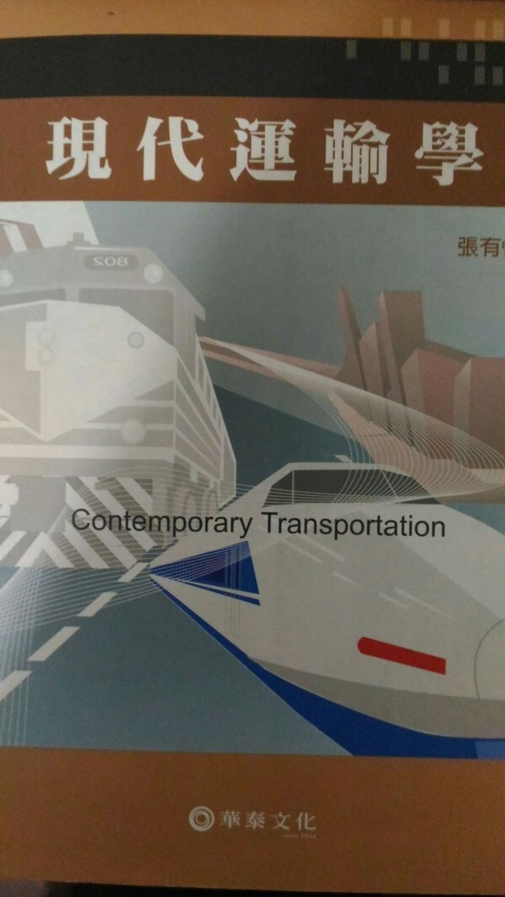 book_cover_9576095484_001251
