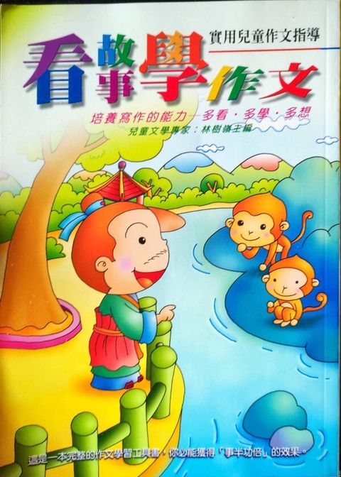 book_cover_4710423241213_001253