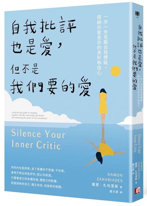 book_cover_9786269316243_001254