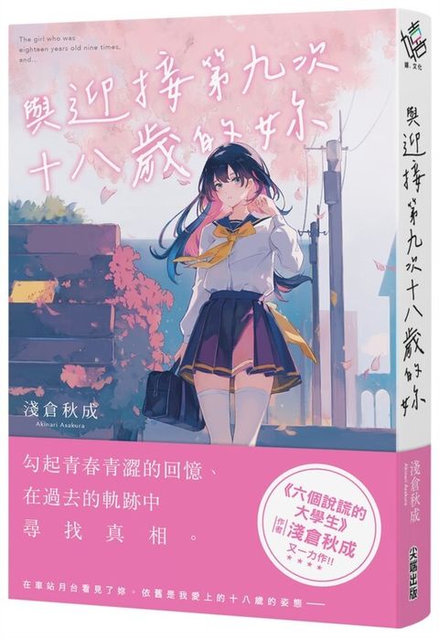 book_cover_9786264552998_001260