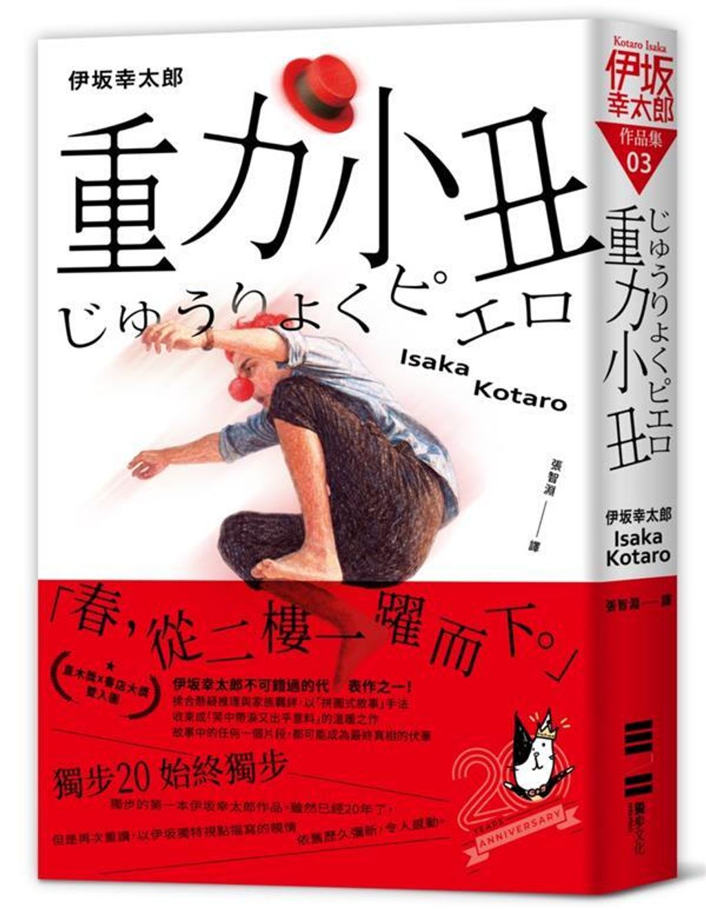 book_cover_9786267839362_001263