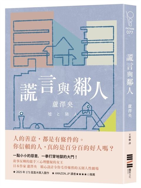 book_cover_9786267839393_001269