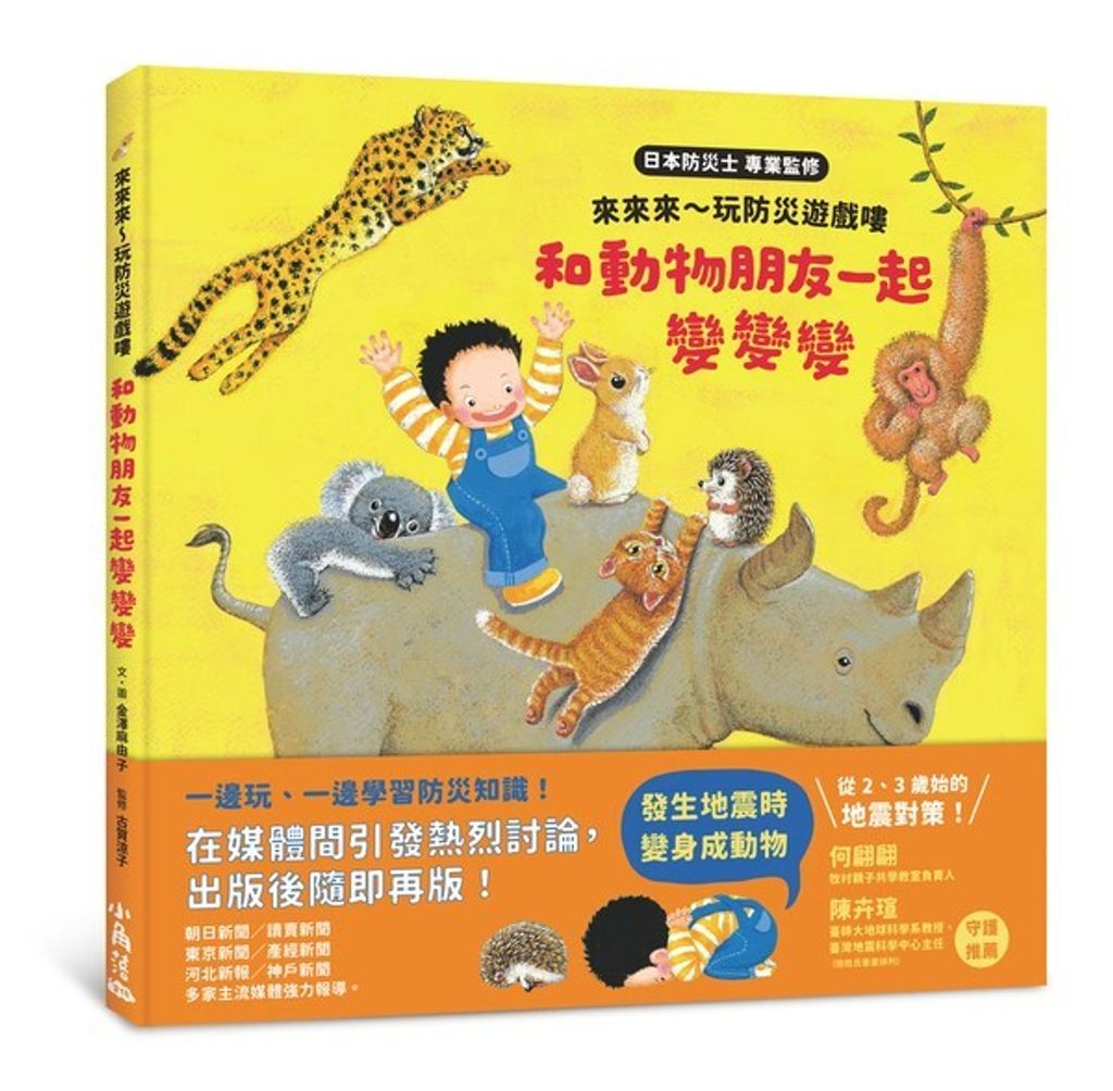 book_cover_9786267824290_001270