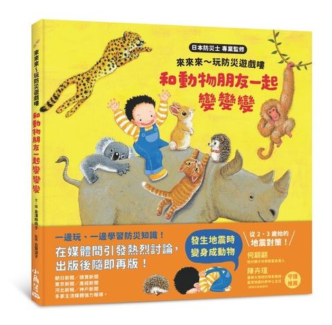 book_cover_9786267824290_001270