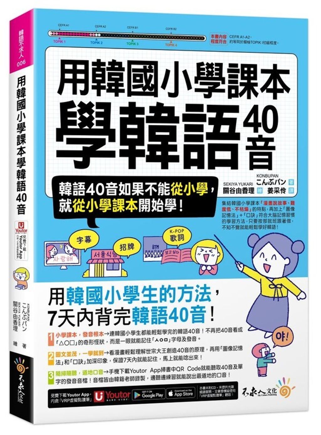 book_cover_9786269258543_001276
