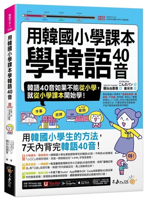 book_cover_9786269258543_001276