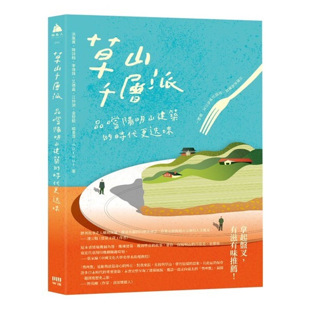 book_cover_9786264101004_001277